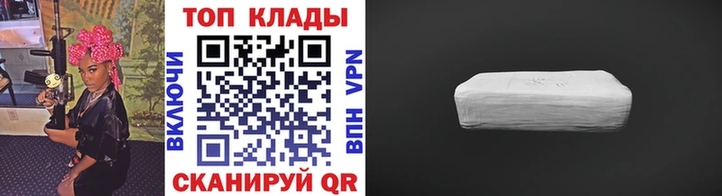 Где купить наркоту Новосокольники Амфетамин  Кокаин  МЕФ  Бутират  Гашиш 