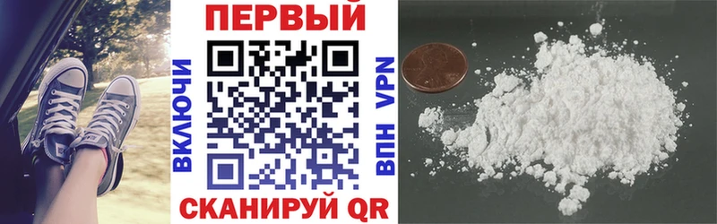 АМФ VHQ  darknet состав  Новосокольники  как найти закладки 