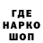 Печенье с ТГК конопля Vira Lipynska