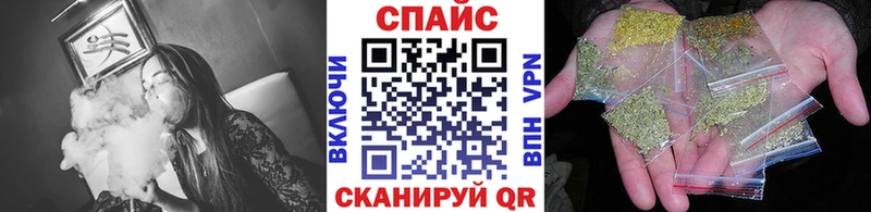 Бутират бутик  Новосокольники 