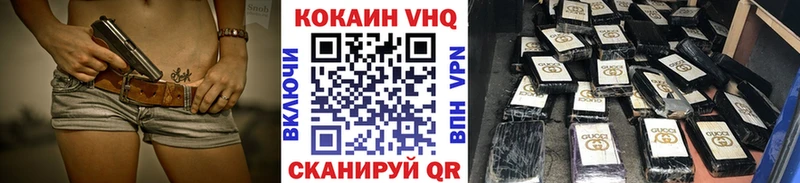 Кокаин Эквадор  KRAKEN зеркало  Новосокольники  закладки 