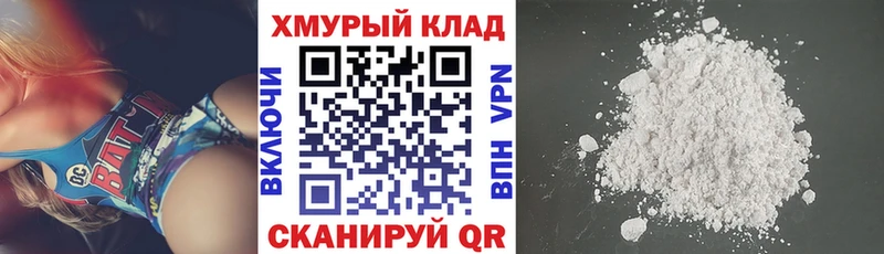 Героин Афган  хочу наркоту  Новосокольники 