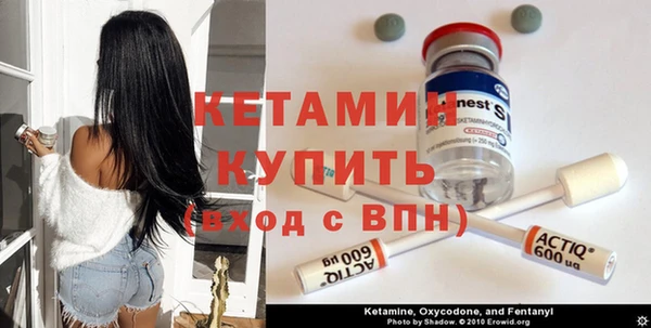мдма Бородино