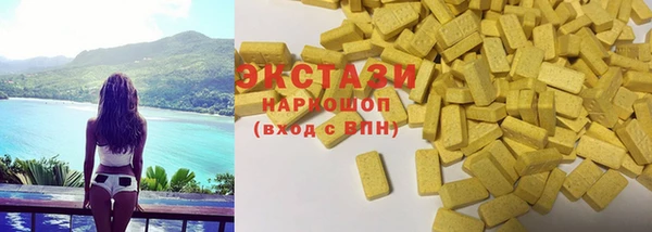 мдма Бородино