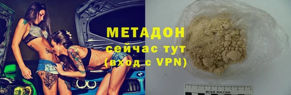 не бодяженный Бугульма