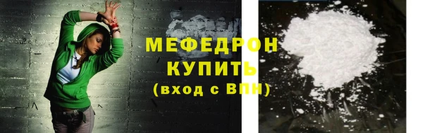 не бодяженный Бугульма