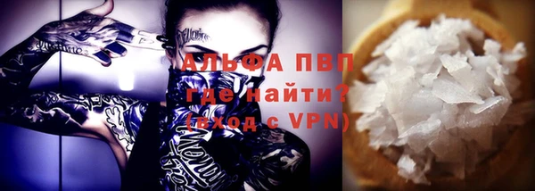 а пвп мука Бронницы