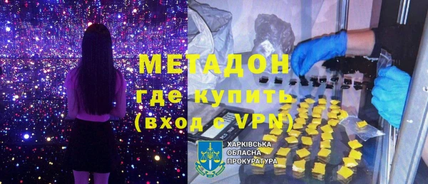 а пвп мука Бронницы