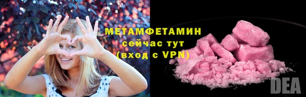 мдма Бородино