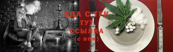 мдма Бородино