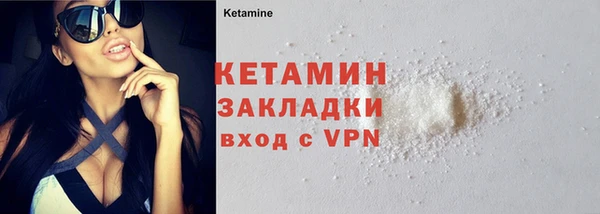 мдма Бородино