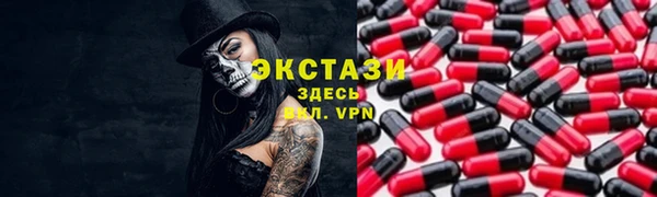 мдма Бородино