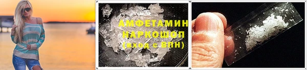 а пвп мука Бронницы