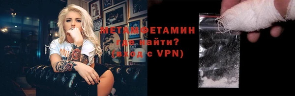 а пвп мука Бронницы