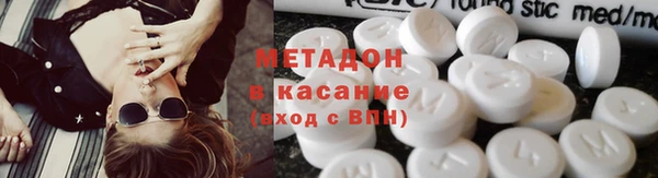 МДМА Богородск