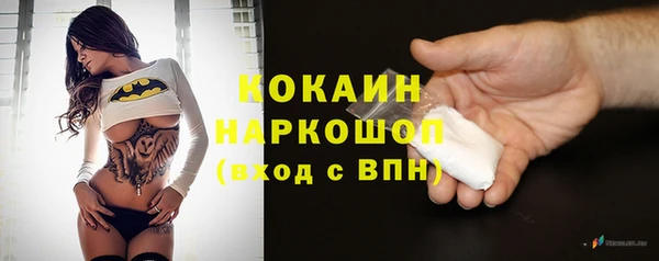 не бодяженный Бугульма