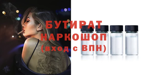 а пвп мука Бронницы