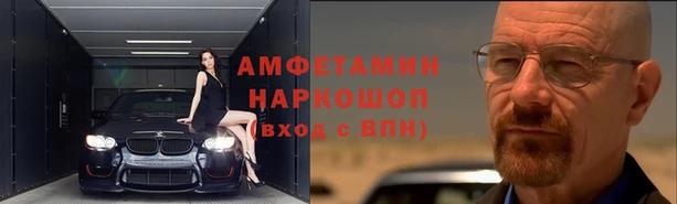 а пвп мука Бронницы