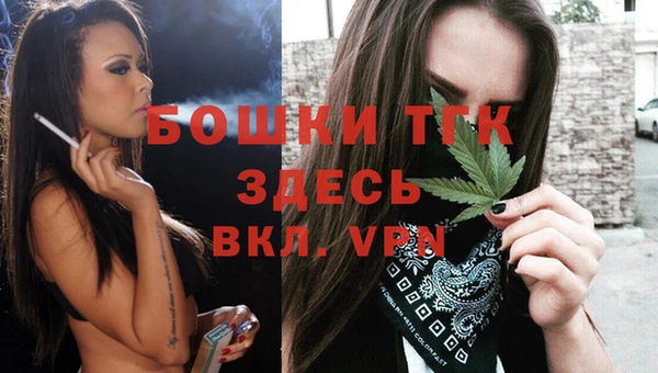 а пвп мука Бронницы