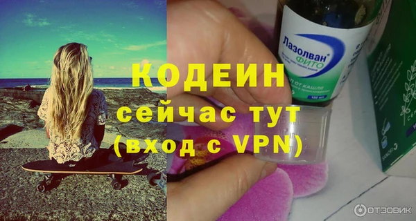 мдма Бородино
