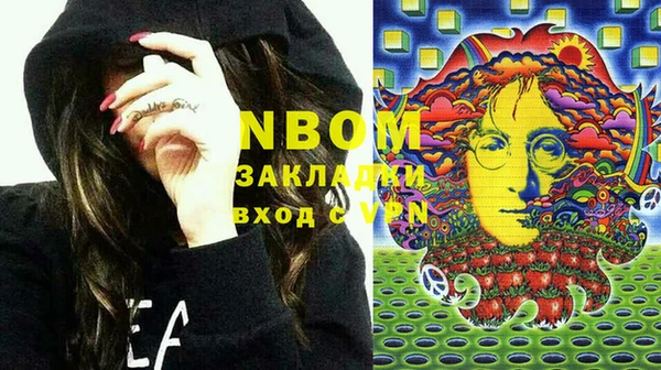не бодяженный Бугульма