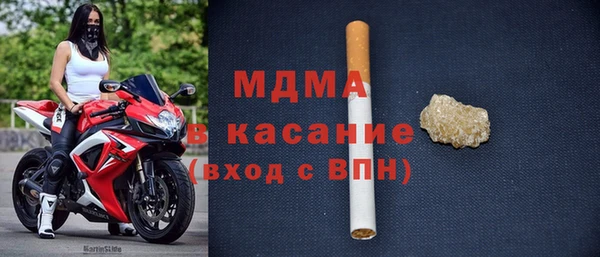 мдма Бородино