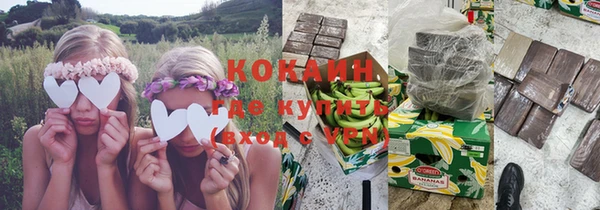 а пвп мука Бронницы