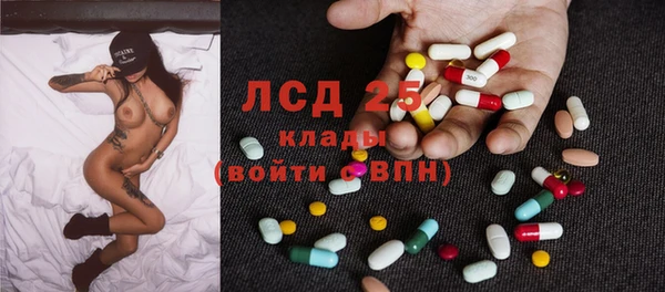 мдма Бородино