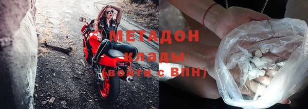 мдма Бородино