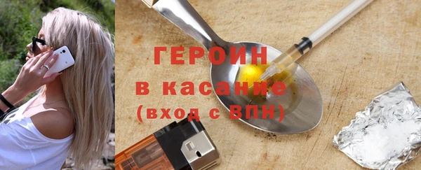 мдма Бородино