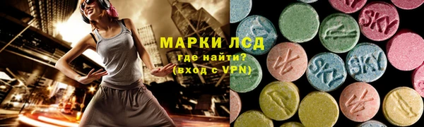 мдма Бородино