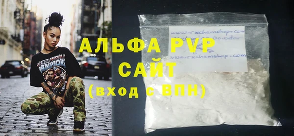 а пвп мука Бронницы