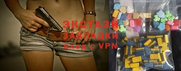мдма Бородино