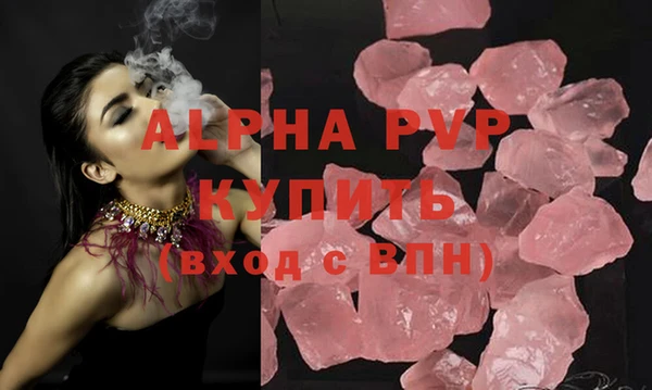 не бодяженный Бугульма