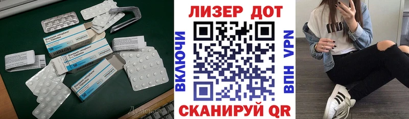 ЛСД экстази ecstasy  купить наркотик  Новосокольники 