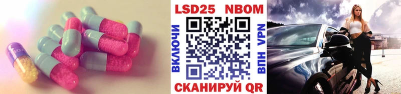 LSD-25 экстази кислота Новосокольники