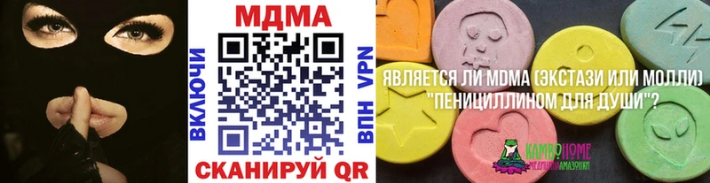 MDMA VHQ  где найти   Новосокольники 