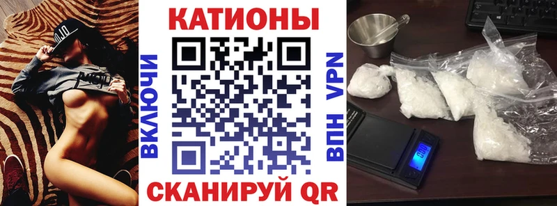 МЕФ мяу мяу хочу Новосокольники