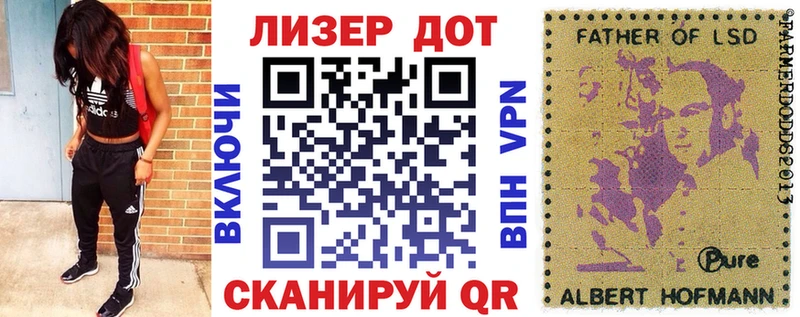 Марки NBOMe 1,8мг наркота Новосокольники