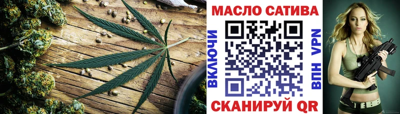 купить  цена  Новосокольники  мега ССЫЛКА  Дистиллят ТГК Wax 